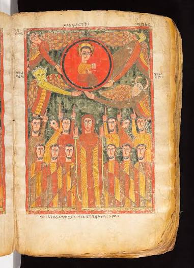 Ethiopian illuminated manuscript — a heavenly scene in the tradition of the Ethiopian Orthodox Tewahedo Church